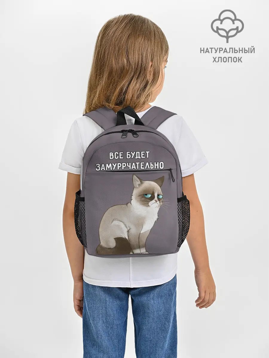 Рюкзак детский / Грустный кот