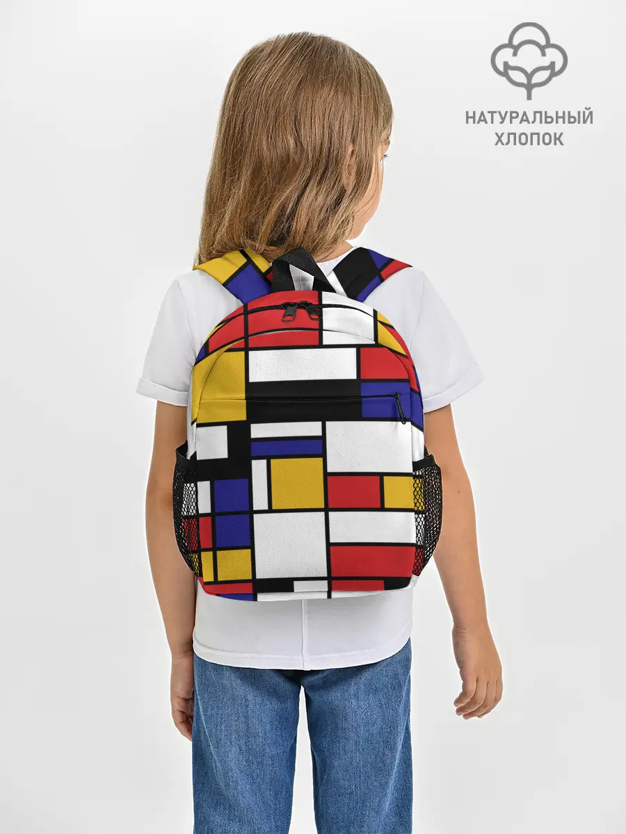 Рюкзак детский / Color blocking