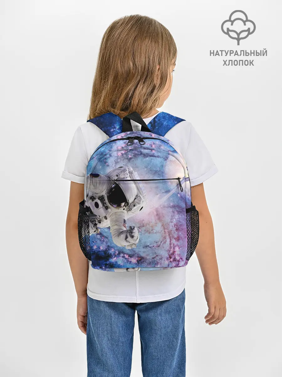 Рюкзак детский / Космонавт