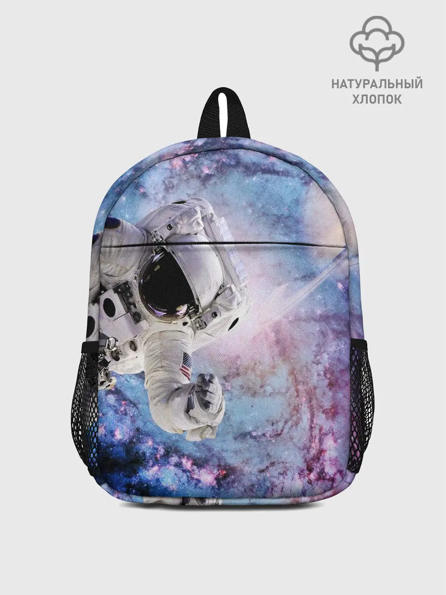 Рюкзак детский / Космонавт