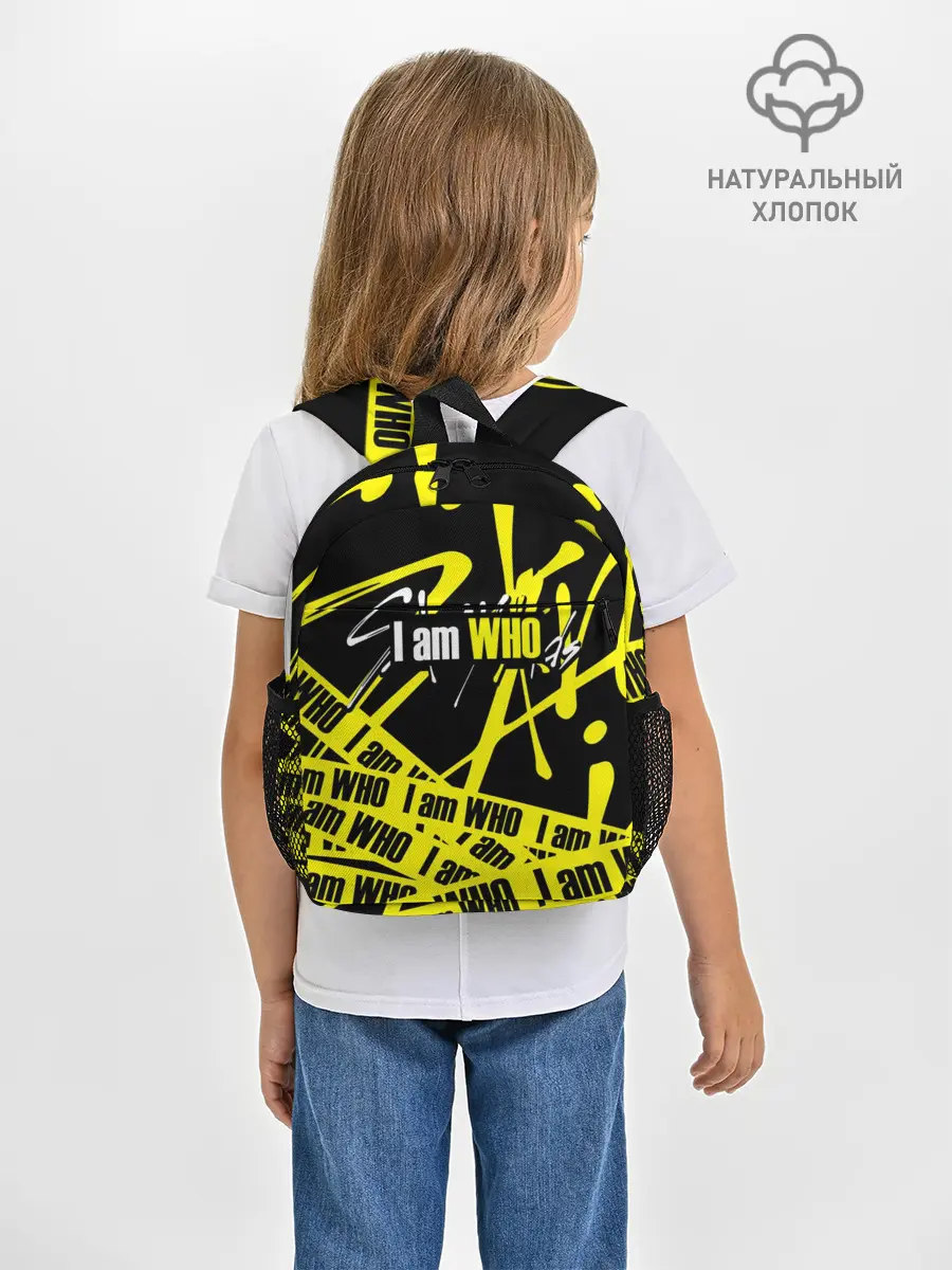 Рюкзак детский / STRAY KIDS