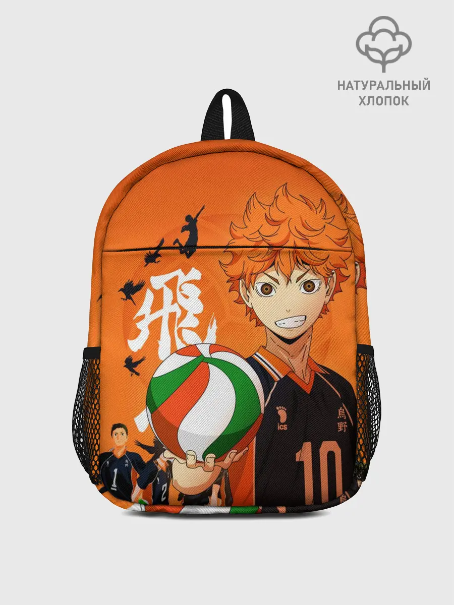 Рюкзак детский / Волебольная команда из аниме HAIKYUU!!