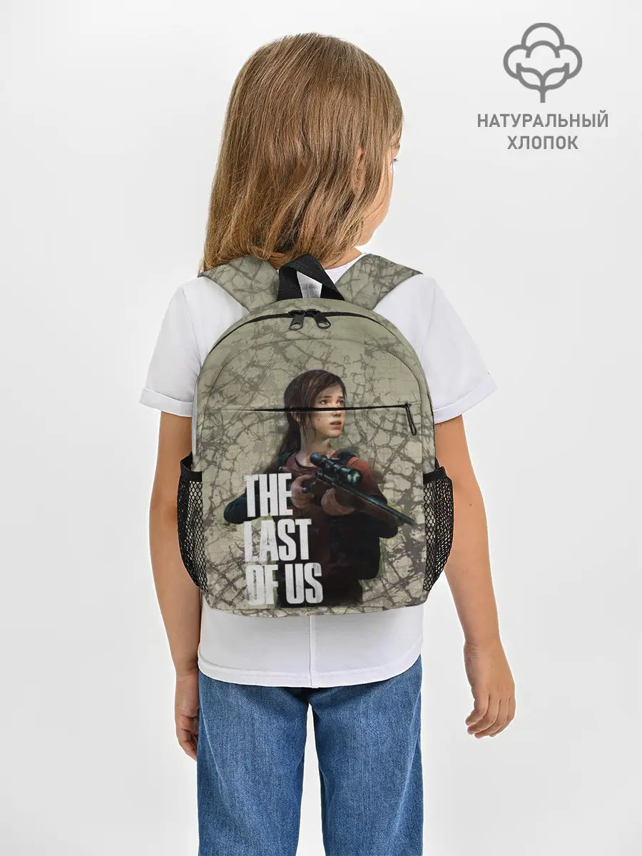 Рюкзак детский / The Last of us