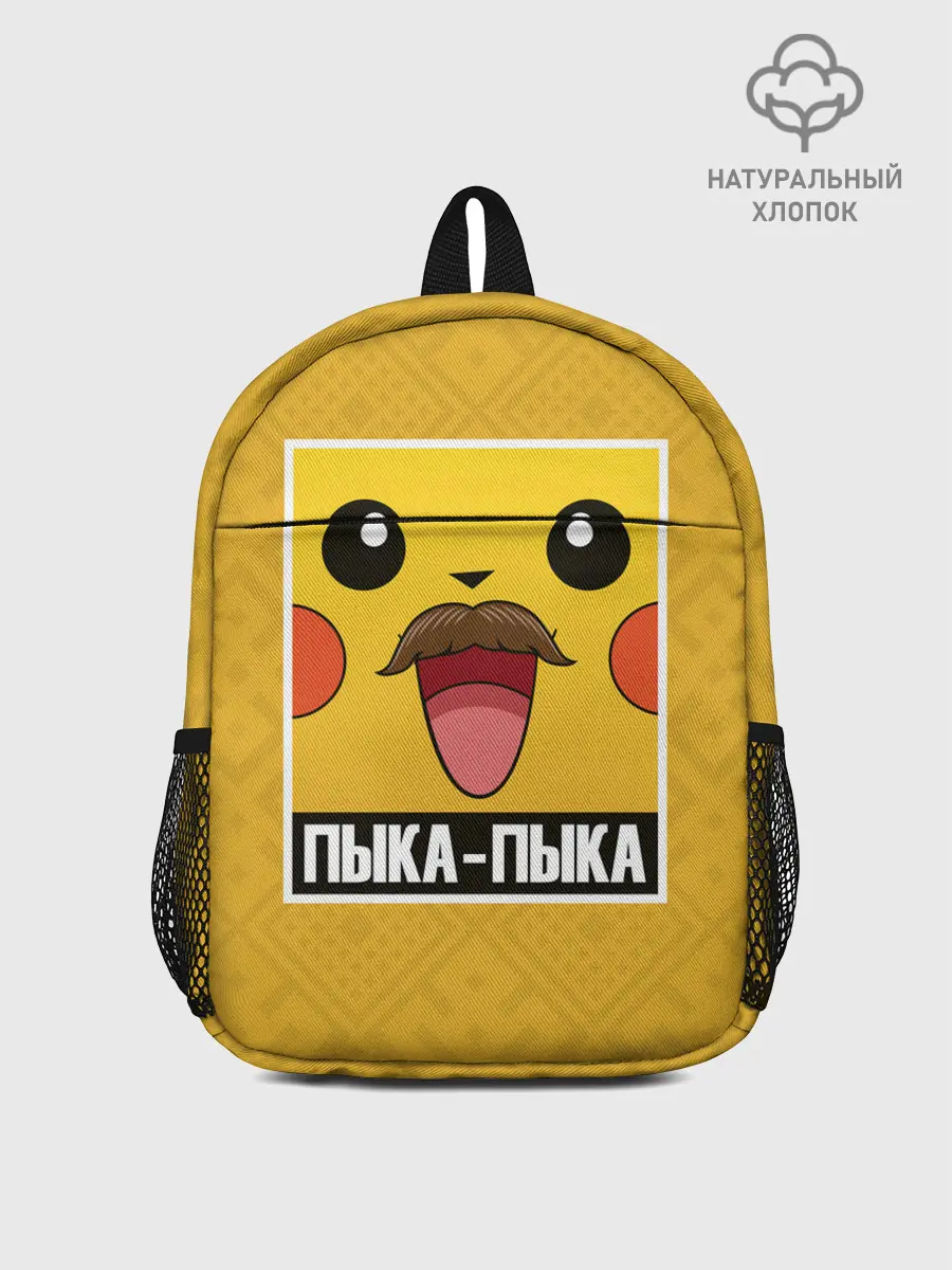 Рюкзак детский / Пыка - Пыка