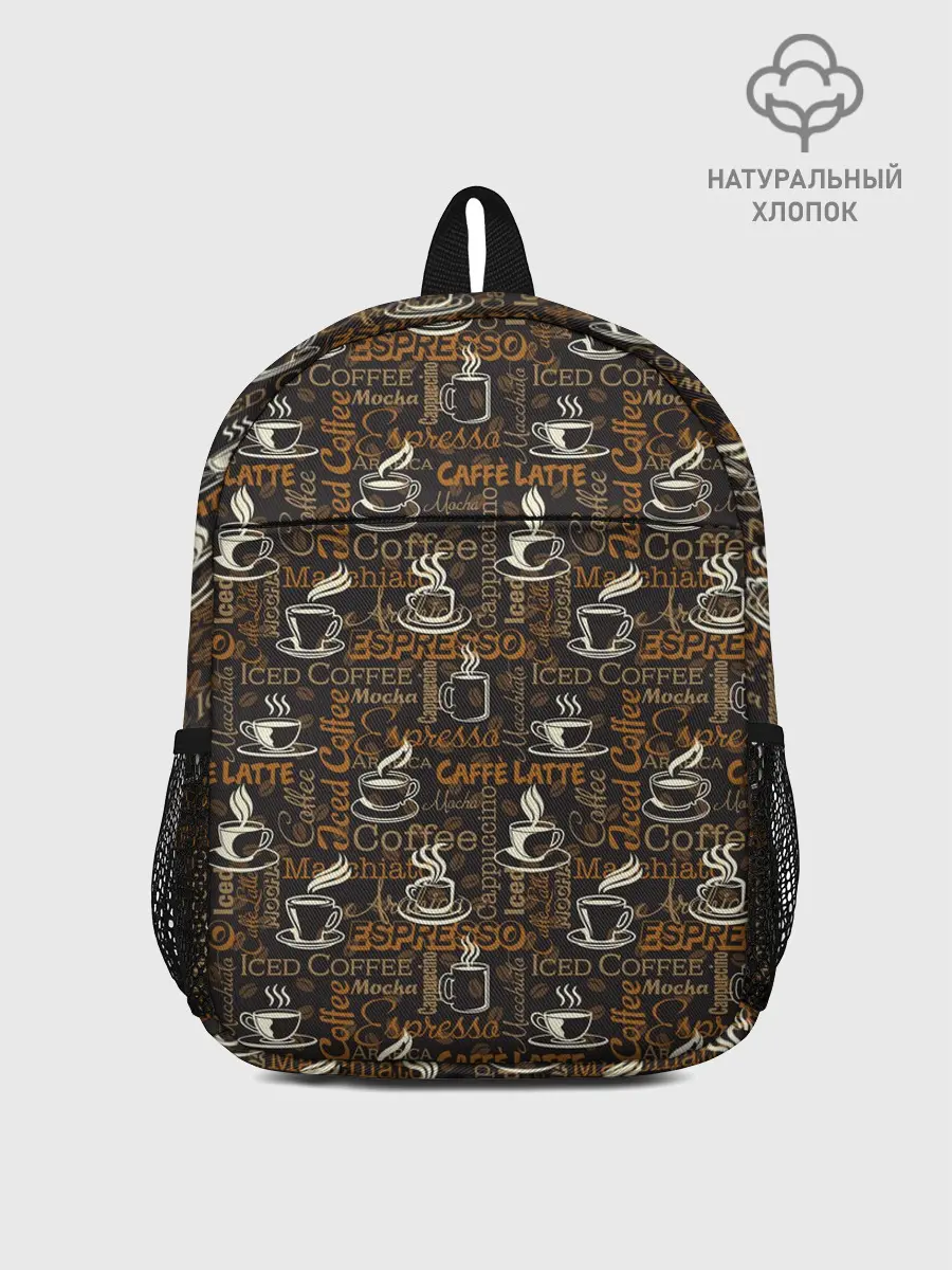 Рюкзак детский / Coffee