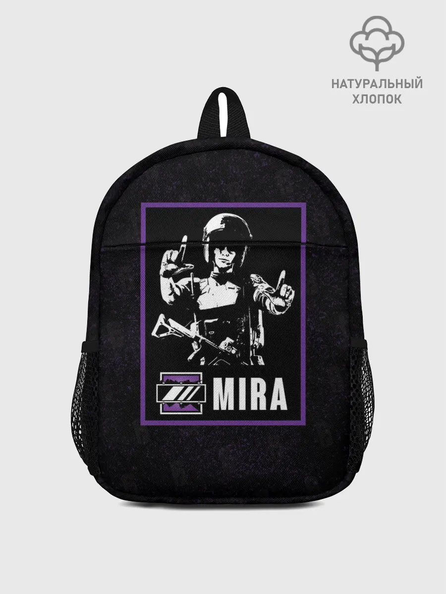 Рюкзак детский / Mira