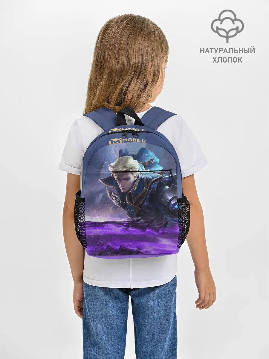 Рюкзак детский / Алукард - Mobile Legends