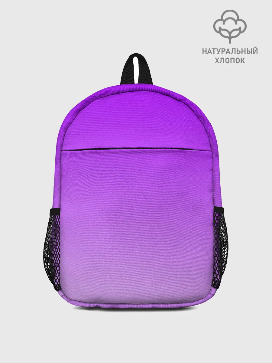 Рюкзак детский / Фиолетовый космос