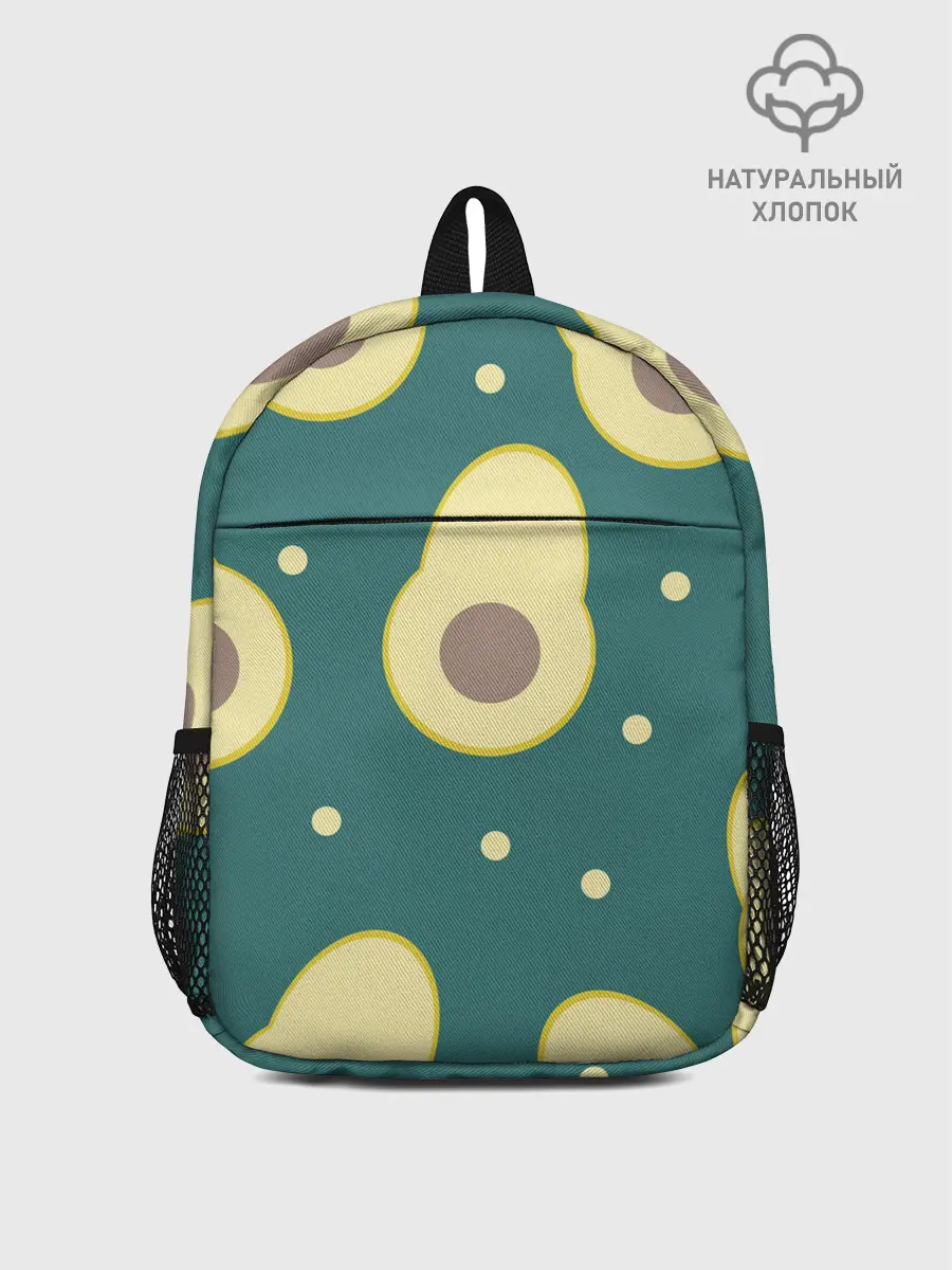 Рюкзак детский / Авокадо