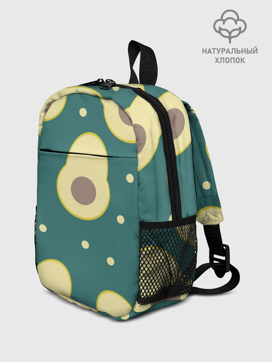 Рюкзак детский / Авокадо