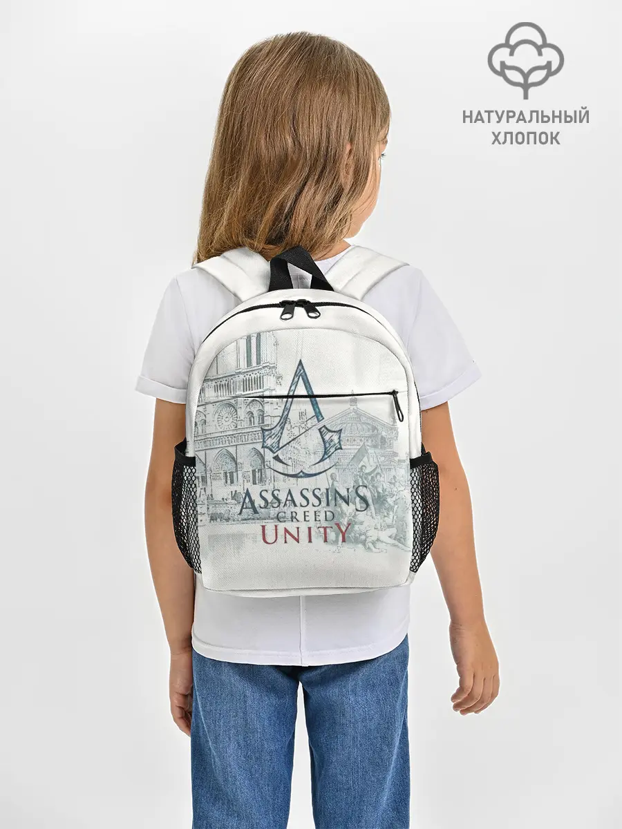 Рюкзак детский / Assassin’s Creed Unity