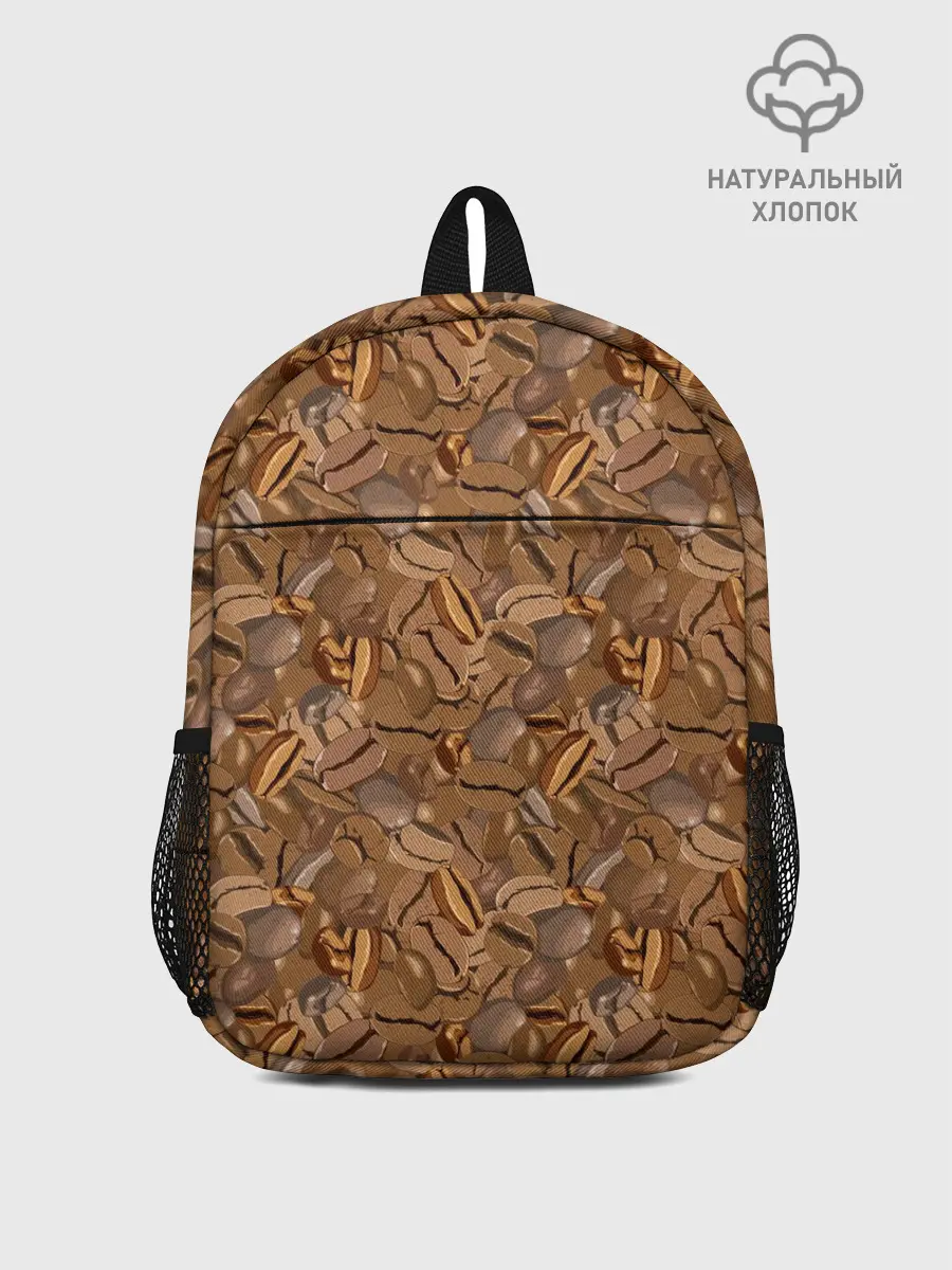 Рюкзак детский / Кофейные Зёрна