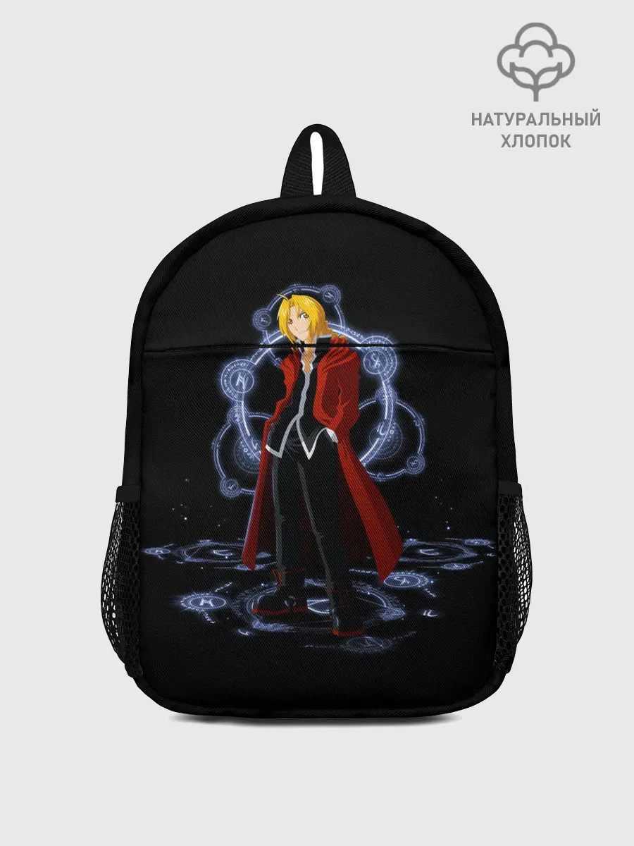 Рюкзак детский / Стальной Алхимик