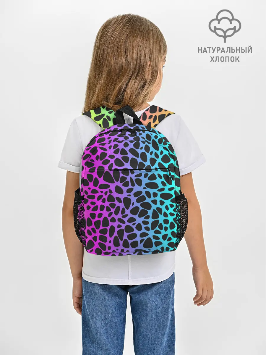 Рюкзак детский / Неоновый градиент