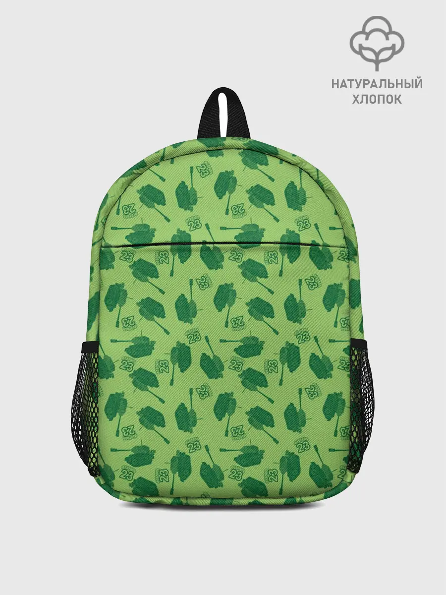 Рюкзак детский / 23 февраля