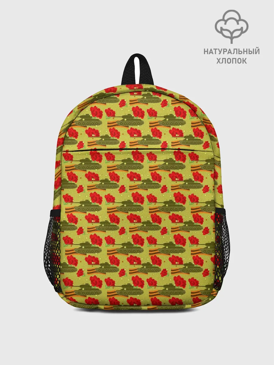 Рюкзак детский / День Защитника Отечества