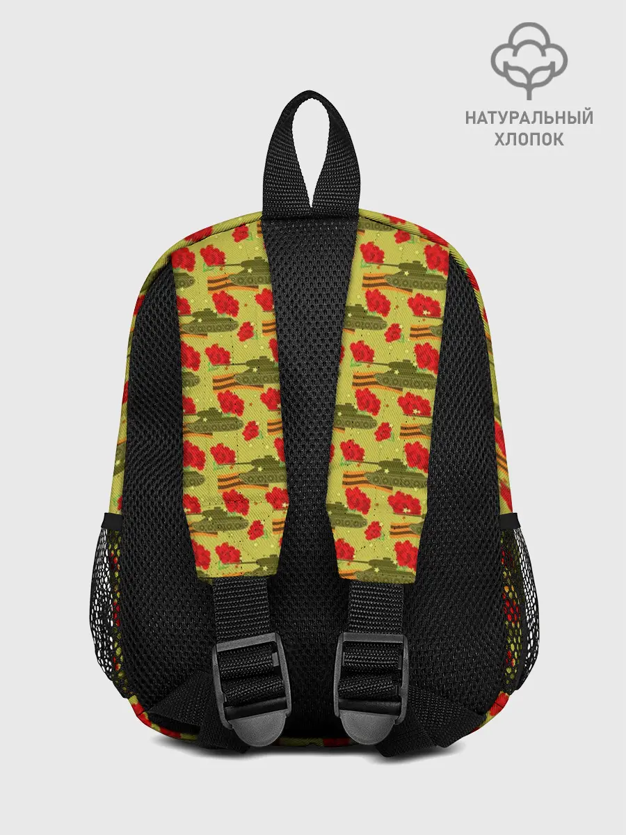 Рюкзак детский / День Защитника Отечества