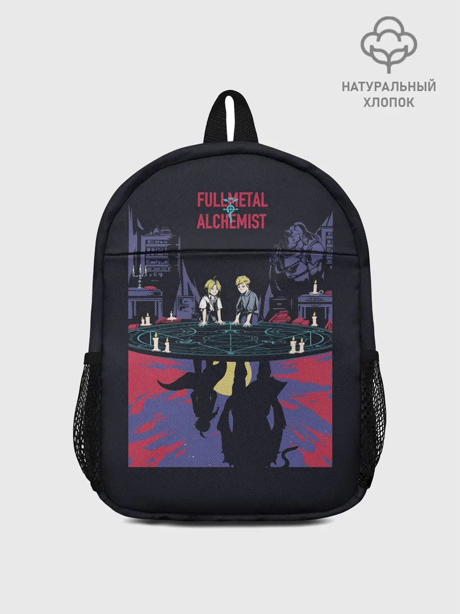 Рюкзак детский / Стальной Алхимик