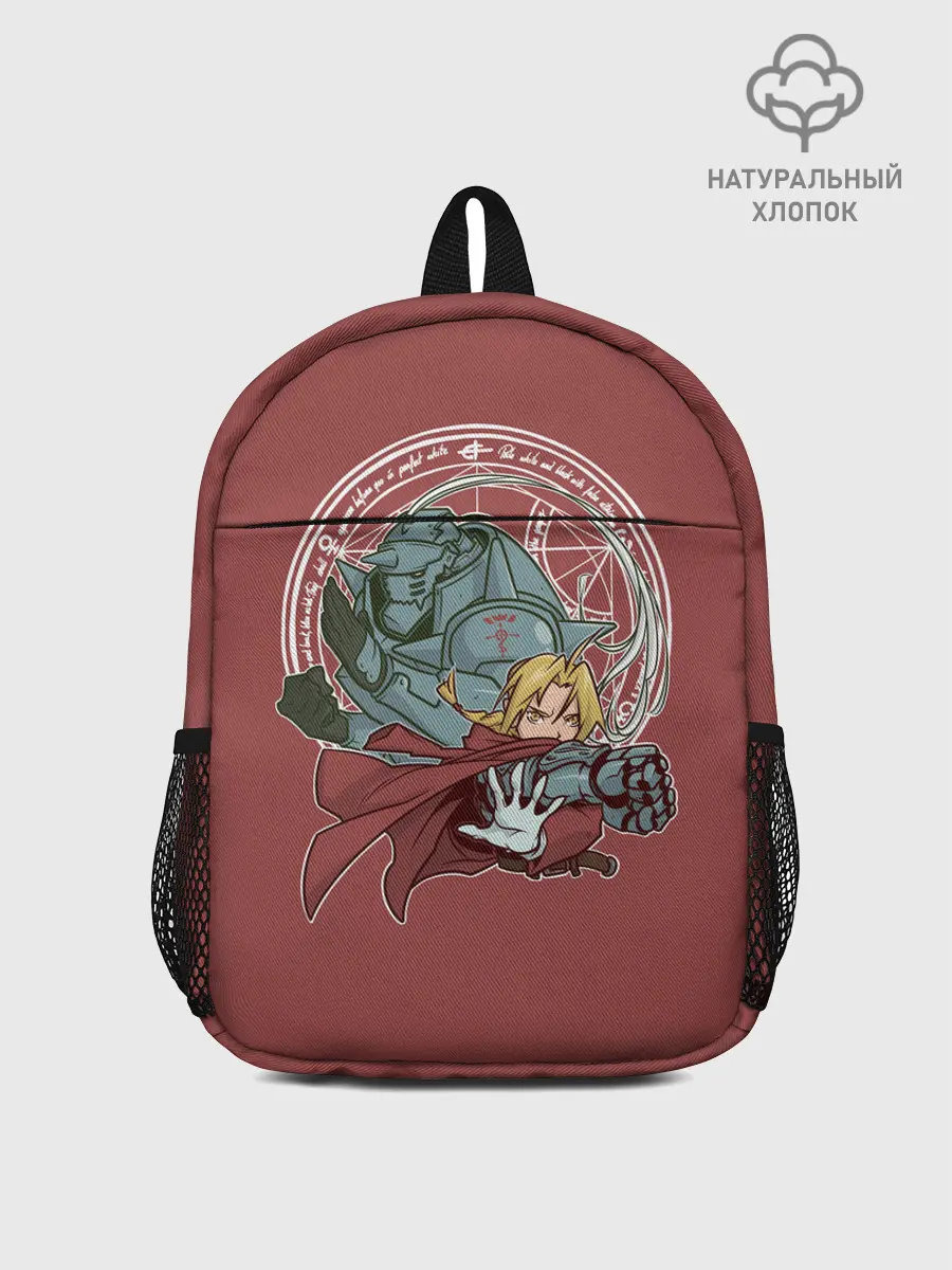 Рюкзак детский / Стальной Алхимик