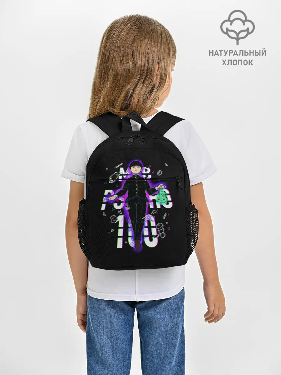 Рюкзак детский / Моб Психо 100