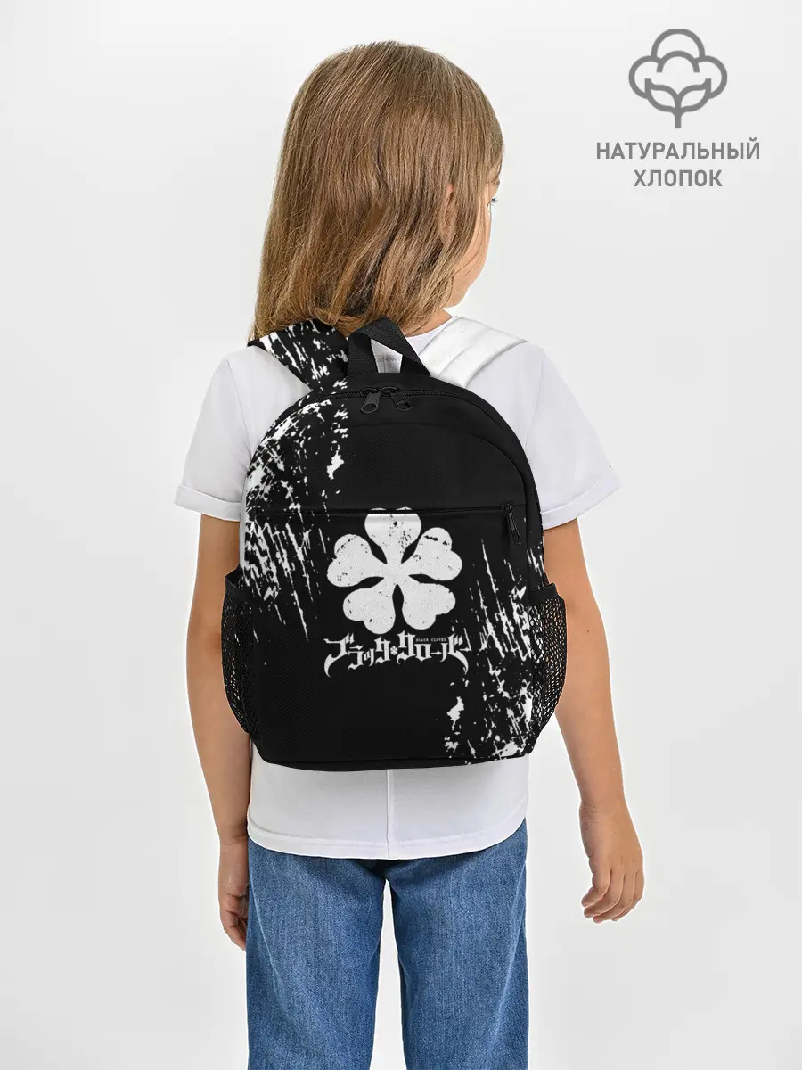 Рюкзак детский / Черный Клевер затертый фон