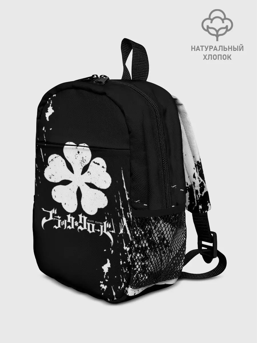 Рюкзак детский / Черный Клевер затертый фон
