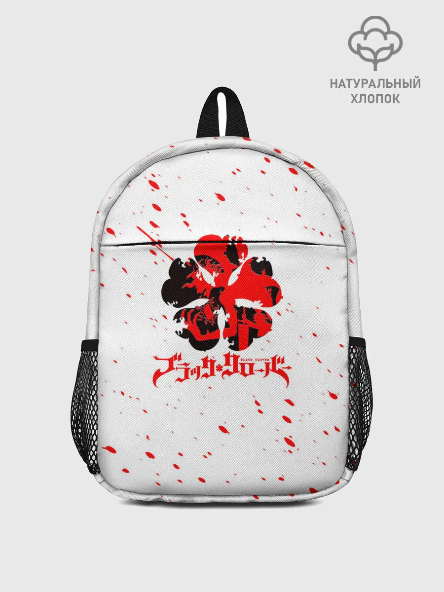 Рюкзак детский / Логотип черный клевер с голубыми брызгами