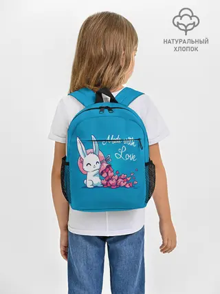 Рюкзак детский / Сделано с любовью, валентина