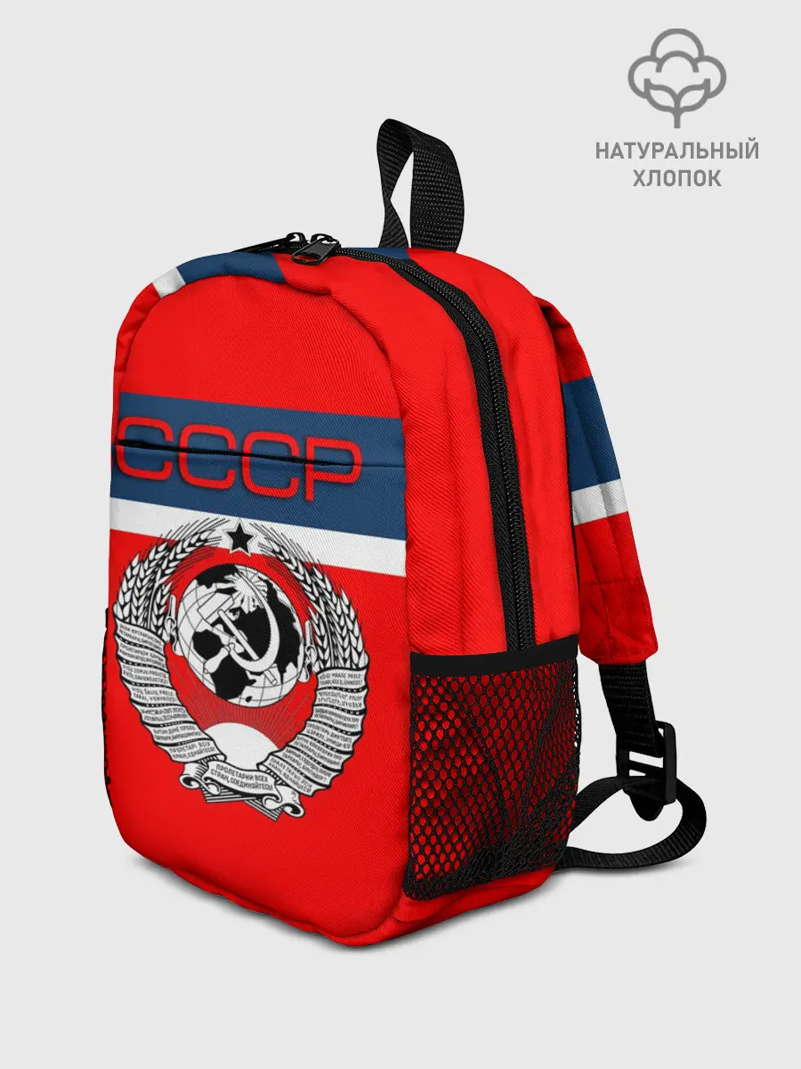 Рюкзак детский / СССР