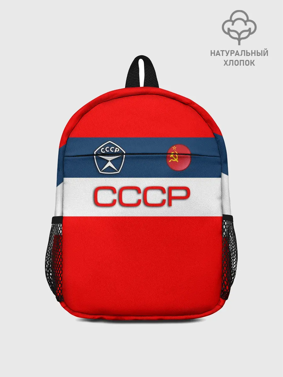 Рюкзак детский / СССР