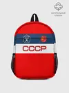 Рюкзак детский / СССР