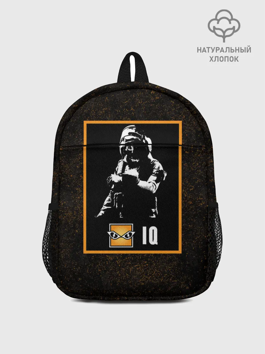 Рюкзак детский / Iq