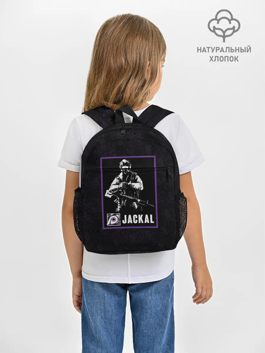Рюкзак детский / Jackal