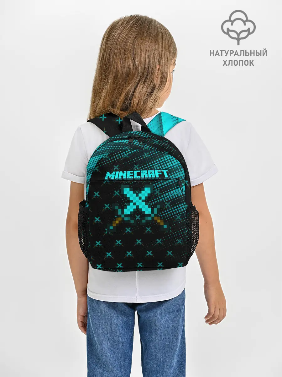 Рюкзак детский / Minecraft