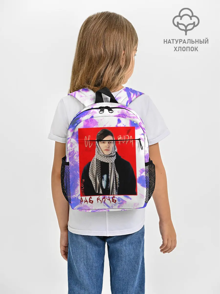 Рюкзак детский / OG Buda на блоке