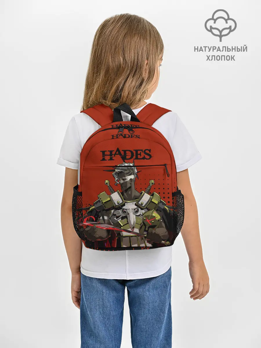 Рюкзак детский / Hades - Арес