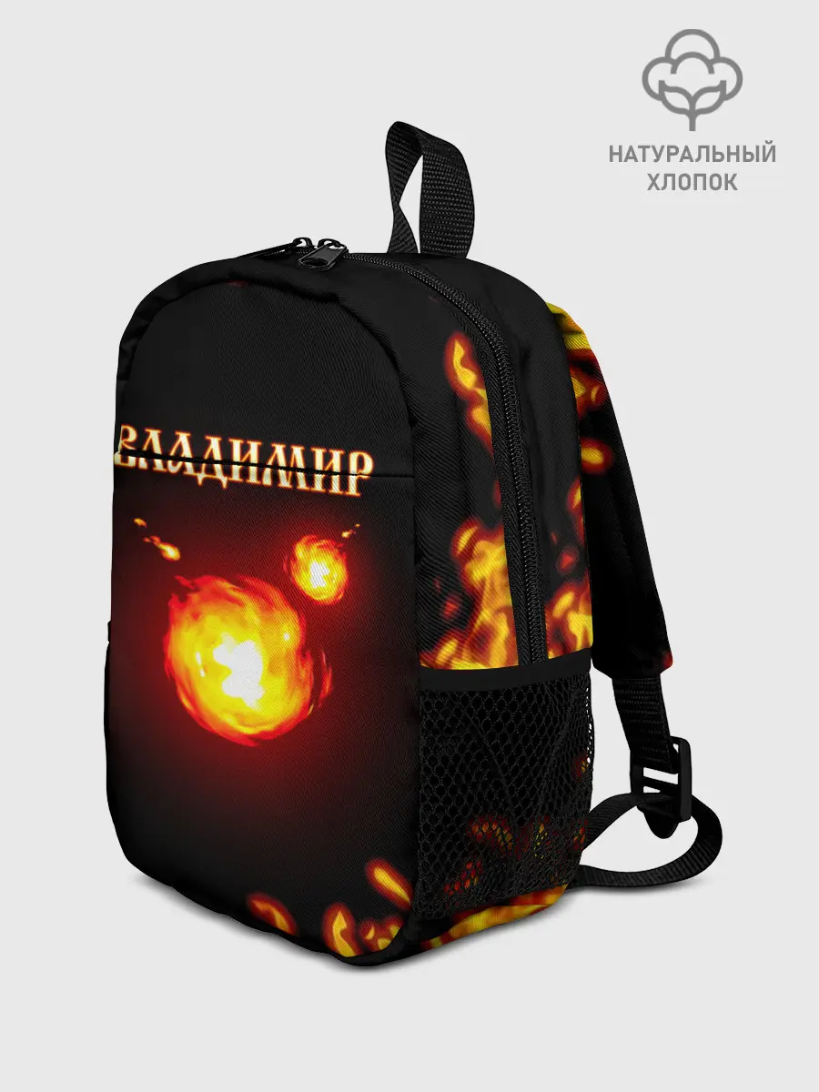 Рюкзак детский / Владимир