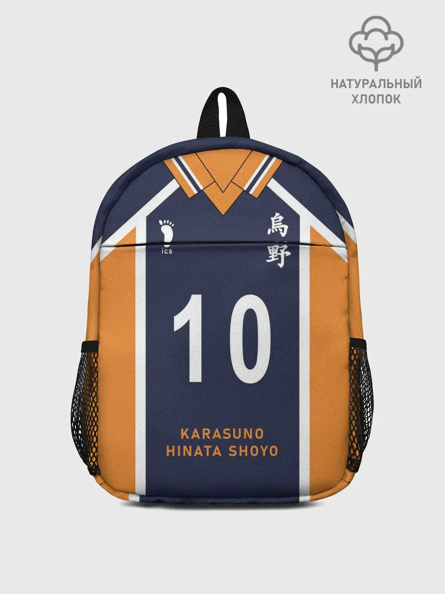 Рюкзак детский / ВОЛЕЙБОЛ!! | HAIKYUU!!