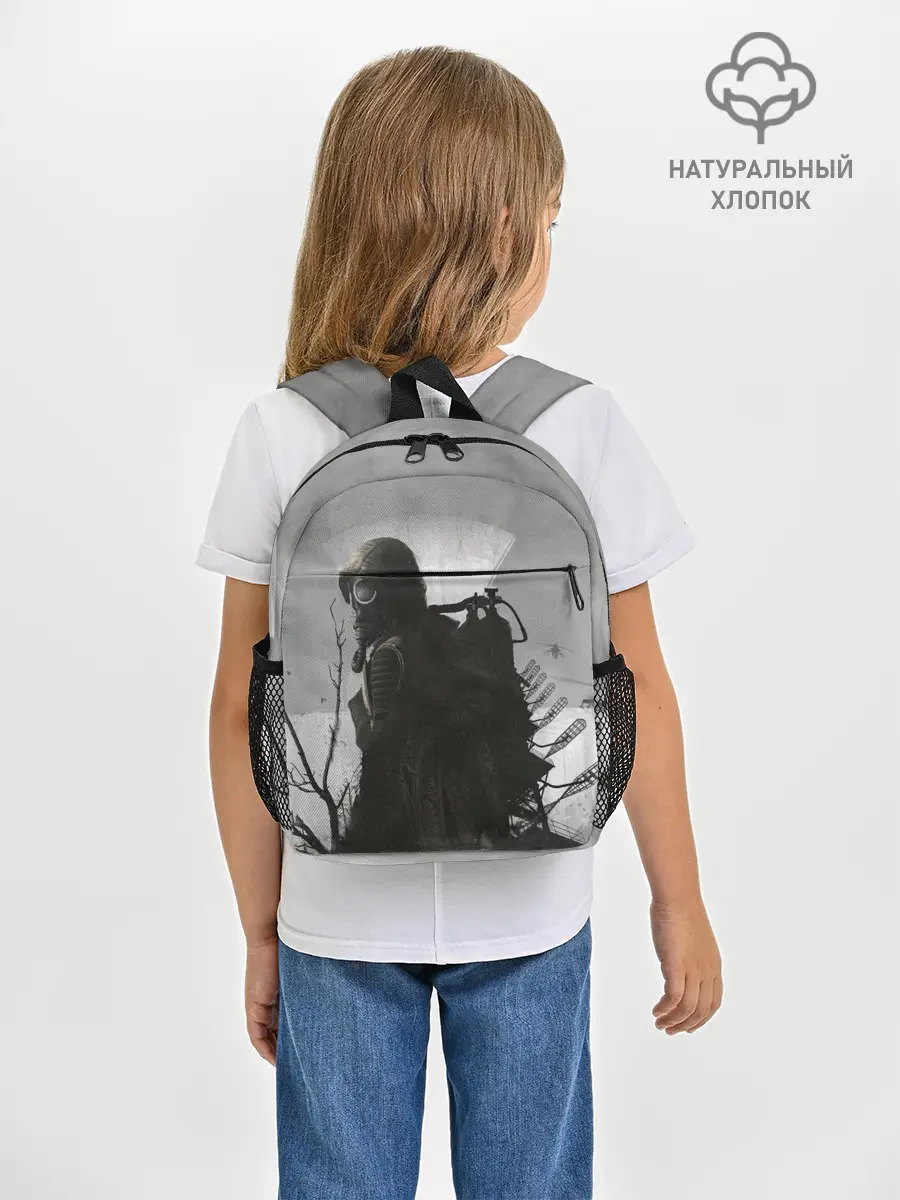 Рюкзак детский / Stalker