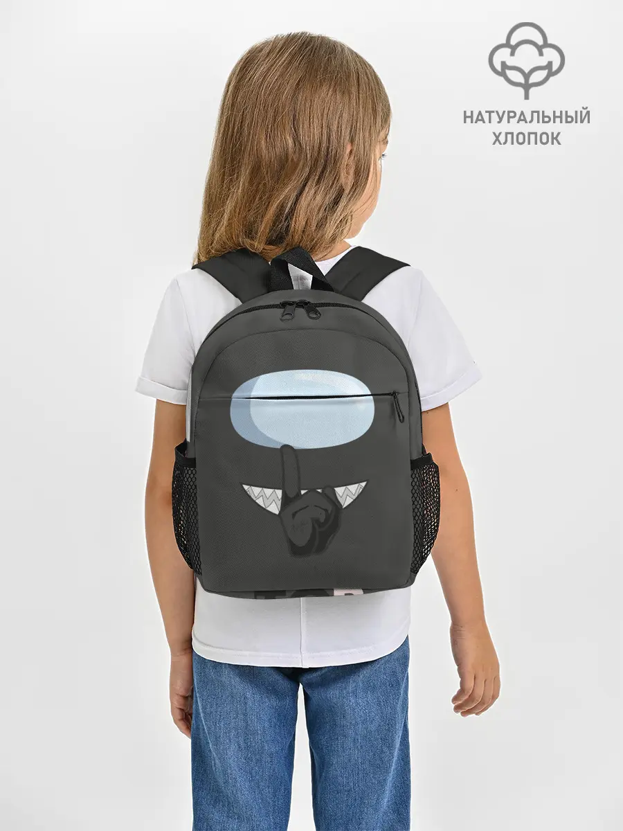 Рюкзак детский / AMONG US | BLACK IMPOSTOR