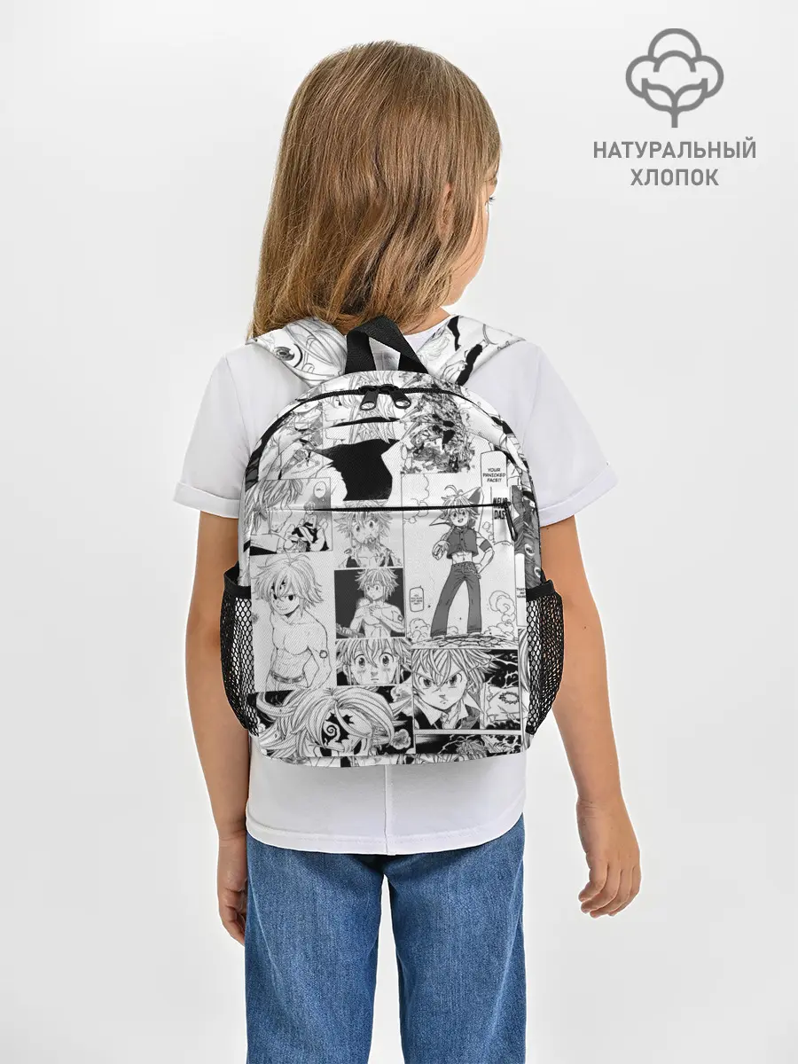 Рюкзак детский / Мелиодас