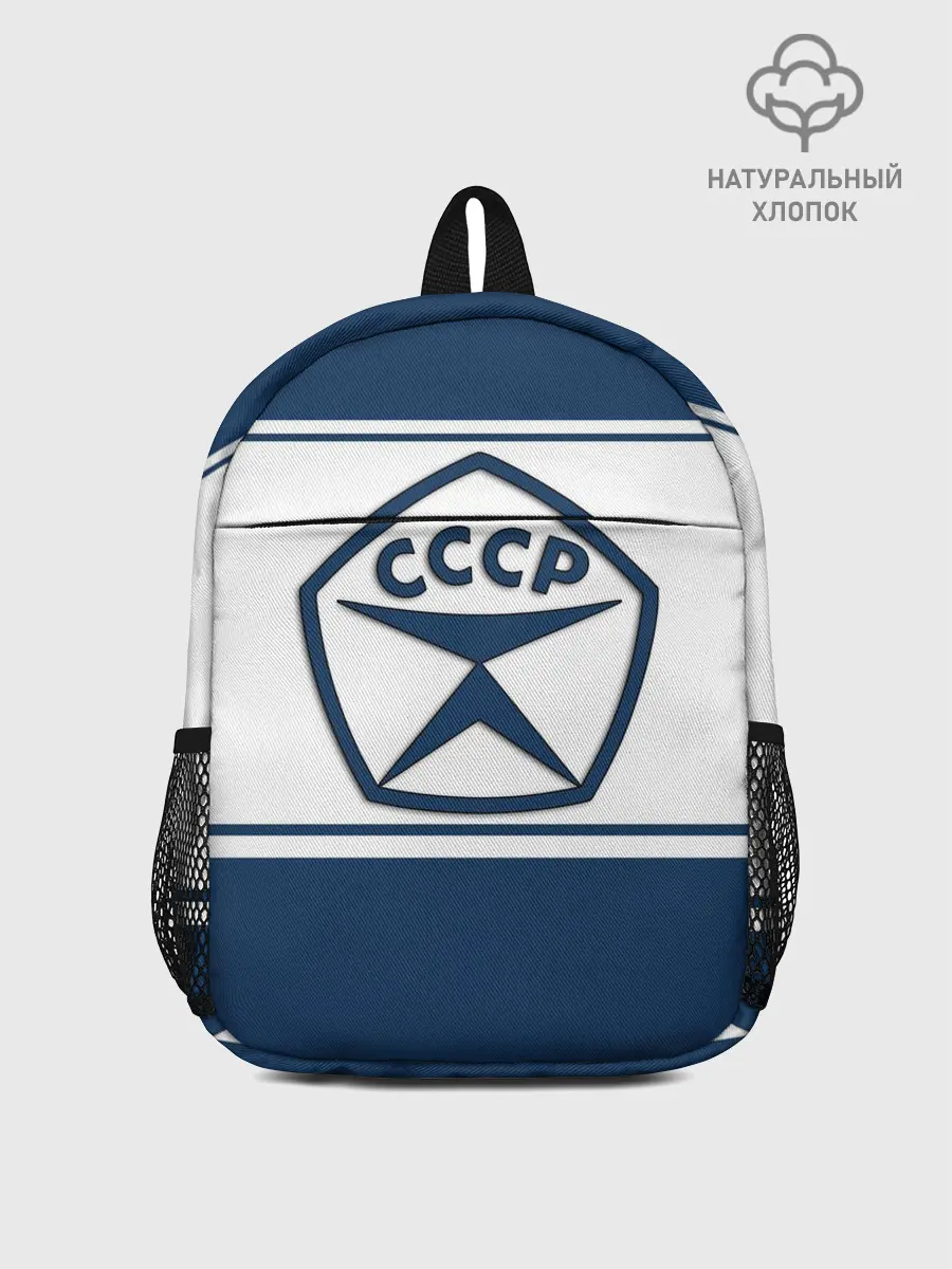 Рюкзак детский / СССР