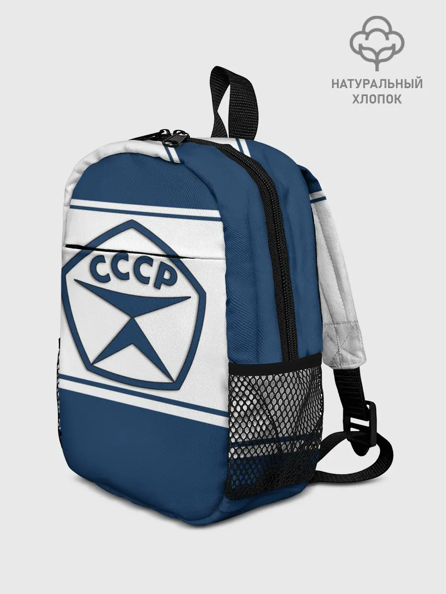 Рюкзак детский / СССР