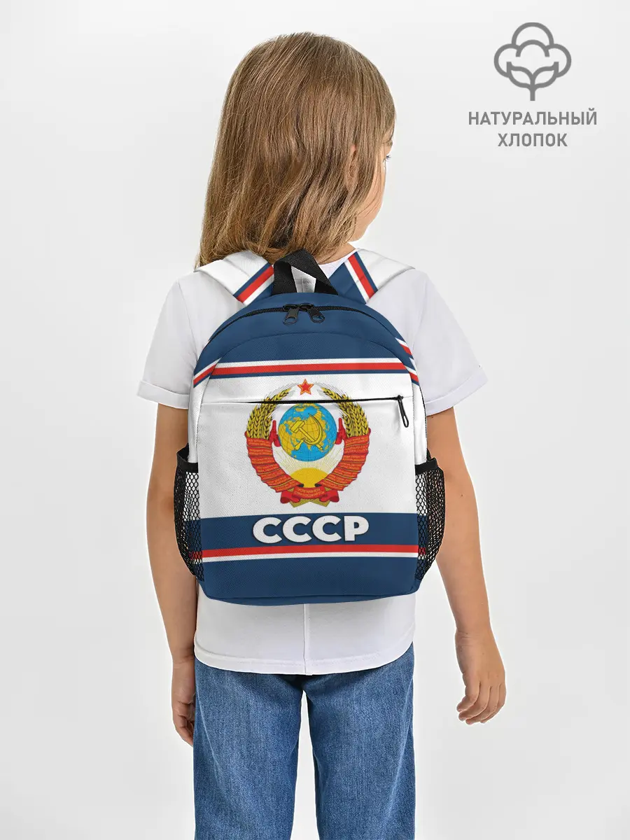 Рюкзак детский / СССР