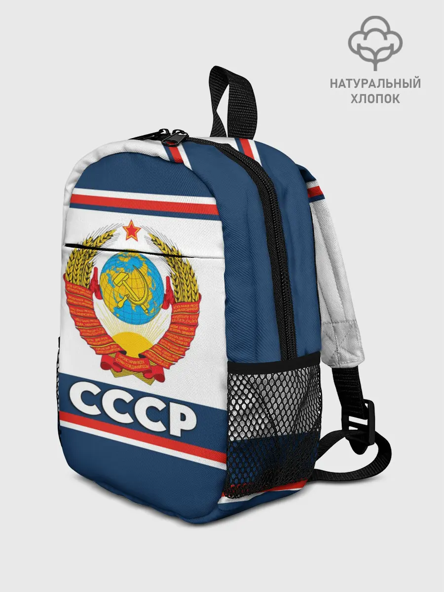Рюкзак детский / СССР