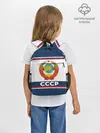 Рюкзак детский / СССР