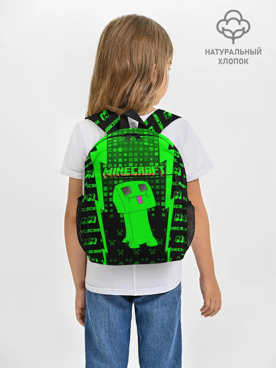 Рюкзак детский / Minecraft