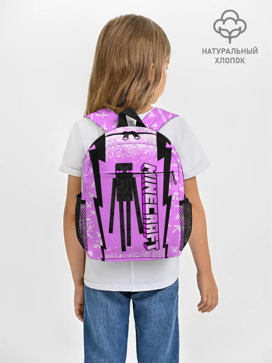 Рюкзак детский / Minecraft