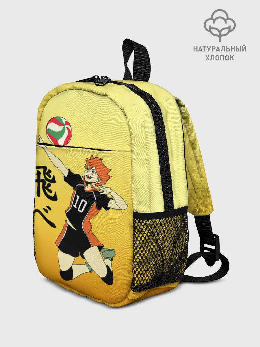 Рюкзак детский / Fly High Haikyuu!!