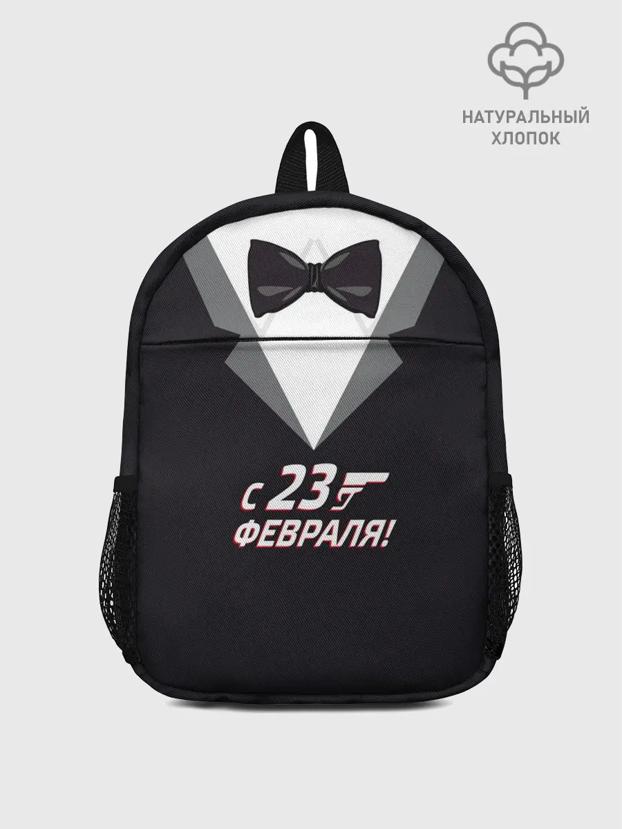 Рюкзак детский / агент 007